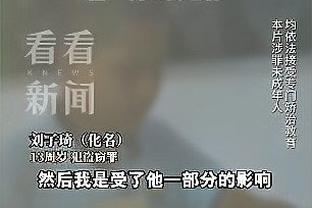 足球报：国足对韩国想拿分难度巨大，但必须展现出极佳的精神面貌